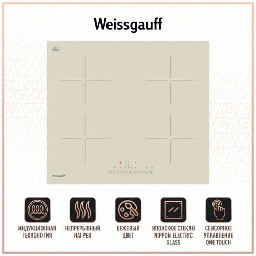 Индукционная варочная панель Weissgauff HI 640 BSC