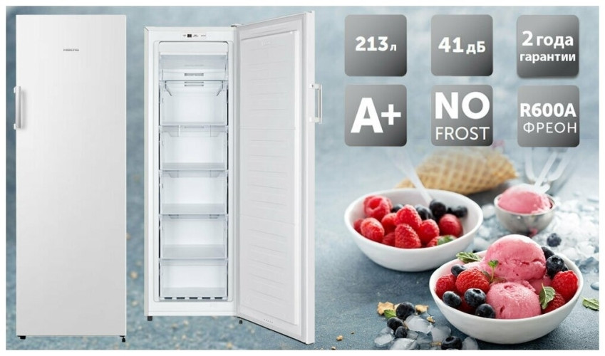 Морозильная камера Hiberg FR-25D NFW