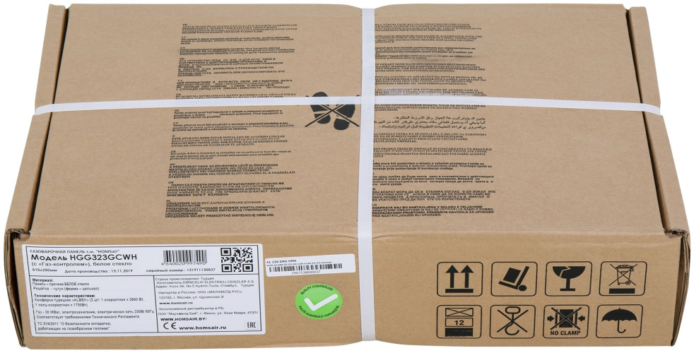 Газовая варочная панель HOMSair HGG323GCWH