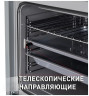 Электрический духовой шкаф MAUNFELD MEOFE 676 RIB TM
