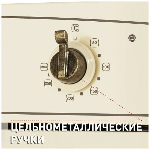 Электрический духовой шкаф MAUNFELD MEOFE 676 RIB TM