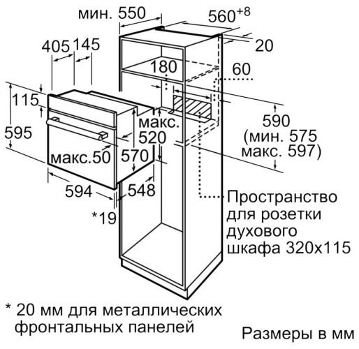 Электрический духовой шкаф Bosch HBF 214BW0R