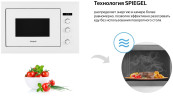 Встраиваемая микроволновая печь Weissgauff HMT-257