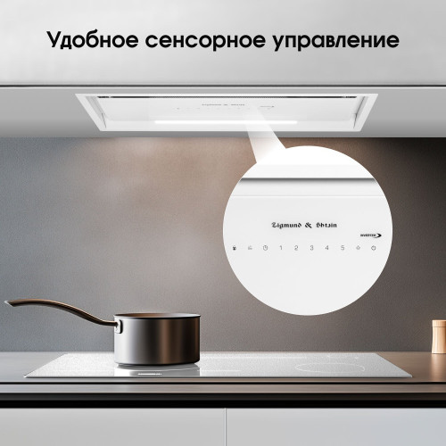 Встраиваемая вытяжка Zigmund & Shtain K 019.5 W