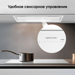 Встраиваемая вытяжка Zigmund &amp; Shtain K 019.5 W