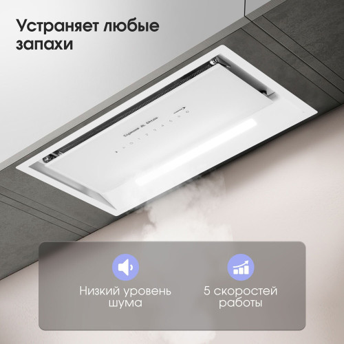 Встраиваемая вытяжка Zigmund & Shtain K 019.5 W