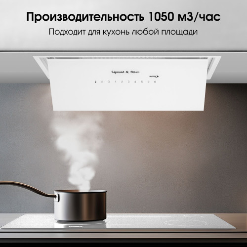 Встраиваемая вытяжка Zigmund & Shtain K 019.5 W