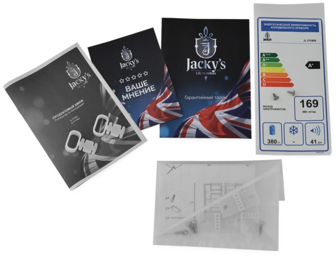 Холодильник Jacky's JLL FI 1860