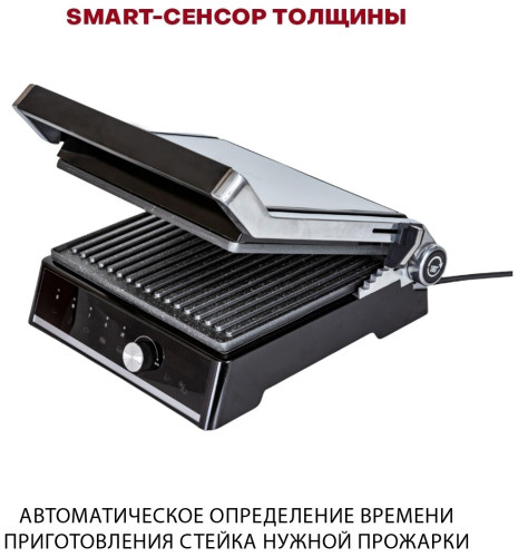 Электрогриль Pioneer GR1006E