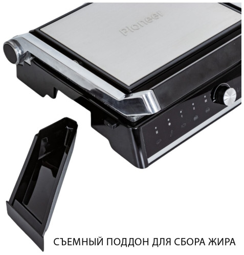 Электрогриль Pioneer GR1006E