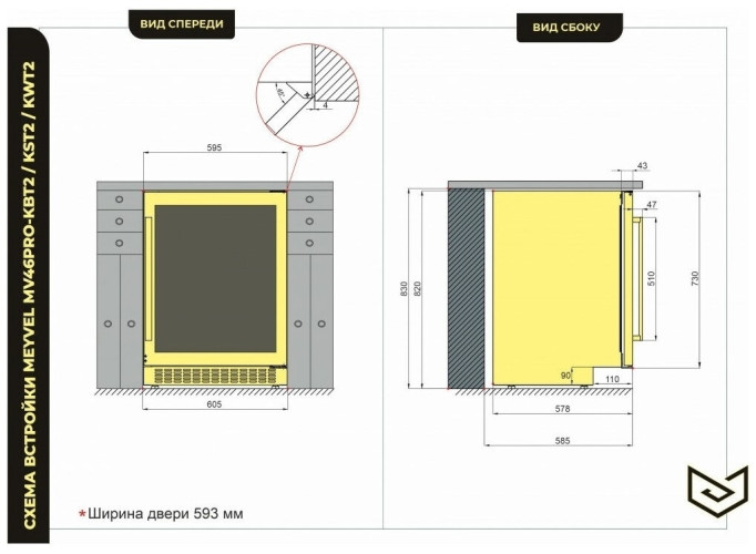 Винный шкаф Meyvel MV46PRO KST2