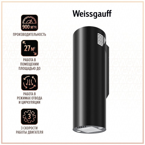 Кухонная вытяжка Weissgauff Tubus 900 PB BL