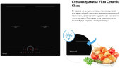 Индукционная варочная панель WEISSGAUFF HI 642 BFZC