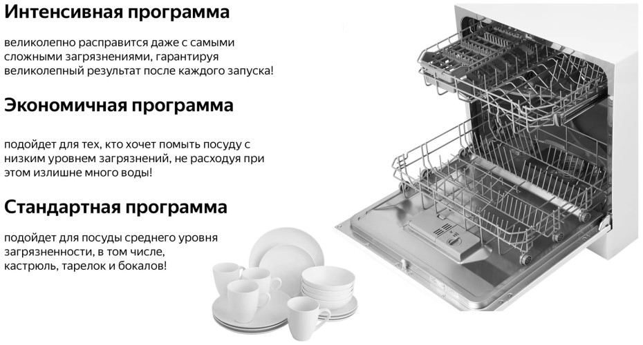 Посудомоечная машина Weissgauff TDW 4006 D