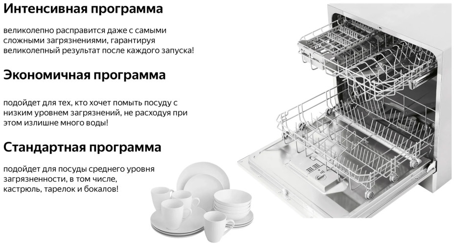 Посудомоечная машина Weissgauff TDW 4006 D