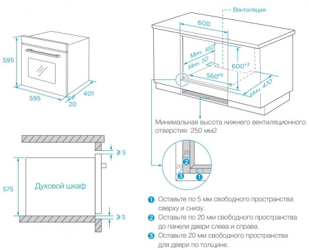 Электрический духовой шкаф Weissgauff EOM 362 PDW