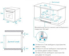 Электрический духовой шкаф Weissgauff EOM 362 PDW