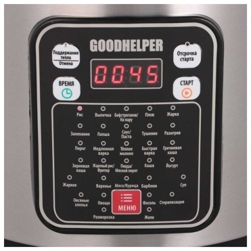 Мультиварка Goodhelper МС-5200
