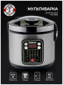 Мультиварка Goodhelper МС-5200