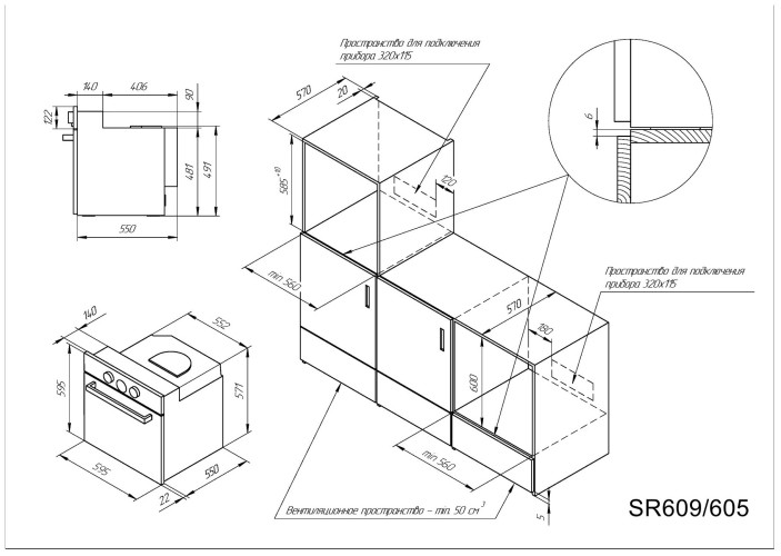 Электрический духовой шкаф Kuppersberg SR 605 C Bronze