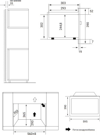 Микроволновая печь Weissgauff HMT-206 Inverter Grill