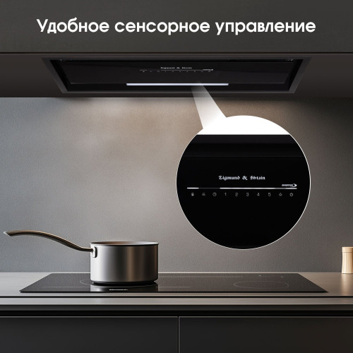 Встраиваемая вытяжка Zigmund & Shtain K 019.7 B