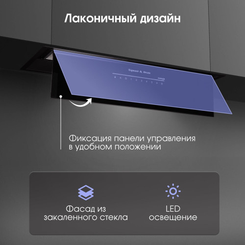 Встраиваемая вытяжка Zigmund & Shtain K 019.7 B