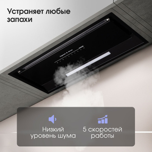 Встраиваемая вытяжка Zigmund & Shtain K 019.7 B