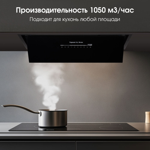 Встраиваемая вытяжка Zigmund & Shtain K 019.7 B