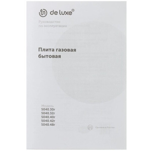 Газовая плита DeLuxe 5040.32г кр ЧР