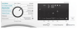 Стиральная машина Beko WDW 8564HT