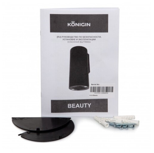 Кухонная вытяжка Konigin Beauty Inox 31