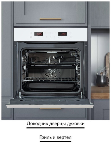 Электрический духовой шкаф Hiberg VM 6192 W