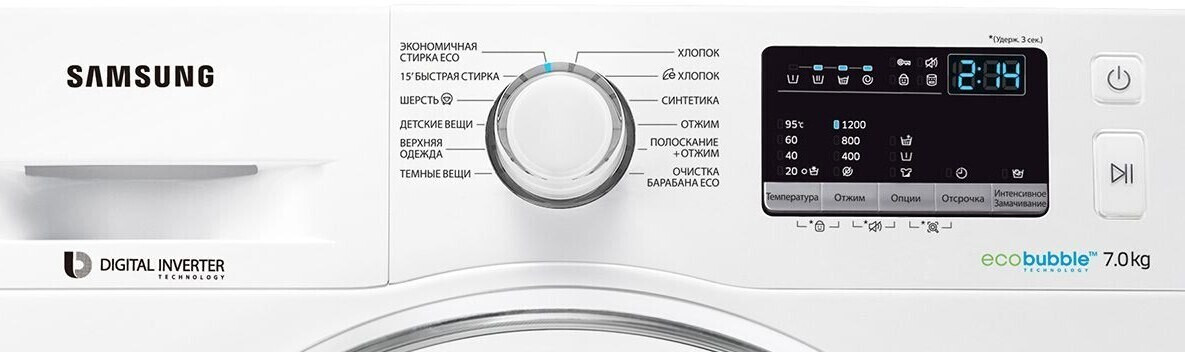 Стиральная машина Samsung WW70J4210JW