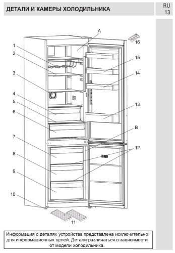 Холодильник Jacky's JR FHB 2000