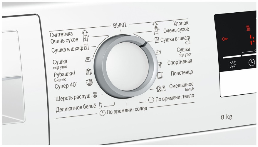 Сушильная машина Bosch WTR 85V20 OE