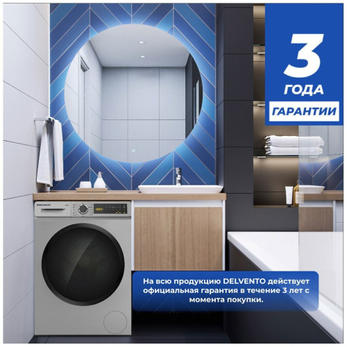 Стиральная машина Delvento VG42622