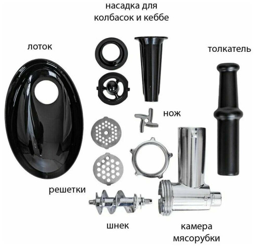 Мясорубка Econ ECO-1062MG