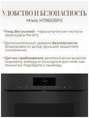 Кухонная вытяжка MAUNFELD DREAM 60 ТЕМНО-БЕЖЕВОЕ стекло