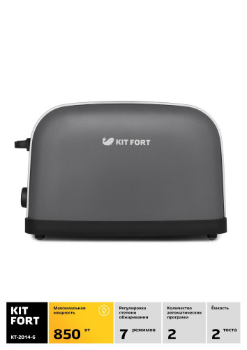 Тостер Kitfort КТ-2014-6