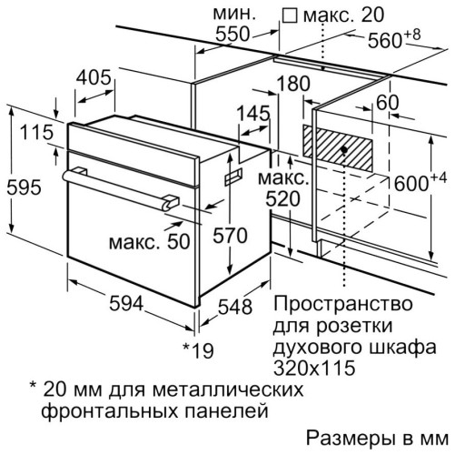 Электрический духовой шкаф Bosch HBF 214BB0R