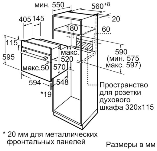 Электрический духовой шкаф Bosch HBF 214BB0R