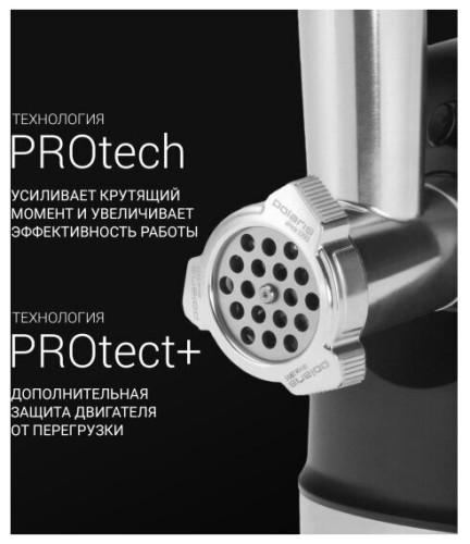 Мясорубка Polaris PMG 2582