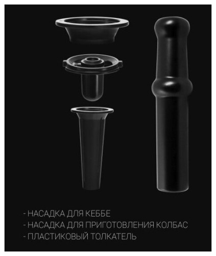 Мясорубка Polaris PMG 2582