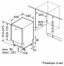 Посудомоечная машина Bosch SPV 2IMX1BR