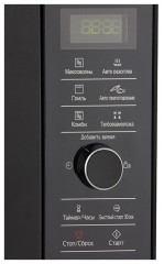 Микроволновая печь Panasonic NN GD38HS