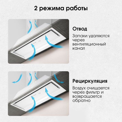 Встраиваемая вытяжка Zigmund & Shtain K 019.7 W