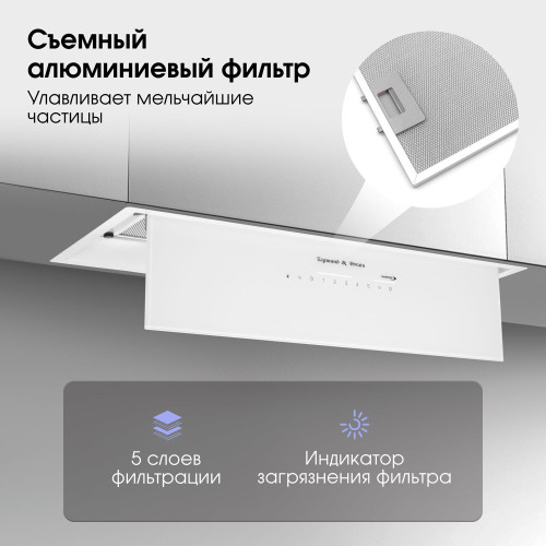 Встраиваемая вытяжка Zigmund & Shtain K 019.7 W