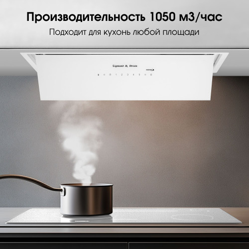 Встраиваемая вытяжка Zigmund & Shtain K 019.7 W