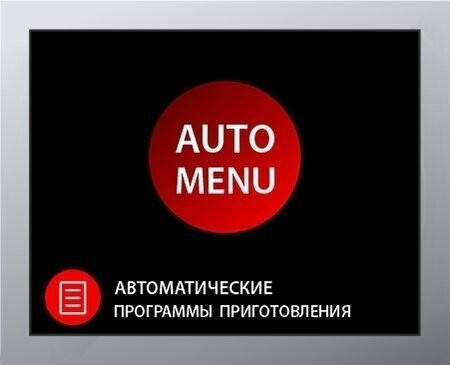 Встраиваемая микроволновая печь EXITEQ EXM 106 black